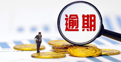 理性维权 开发商逾期交房时的权利与责任